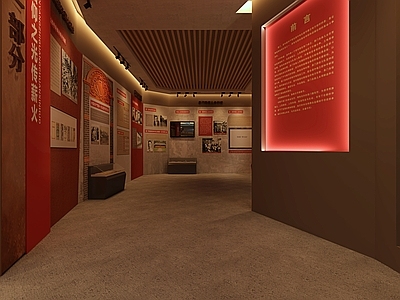 现代活动室 活动室 党建中心 历史文化