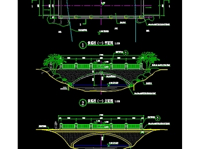 景观节点 园桥 车行景观桥 拱桥含结构图 施工图