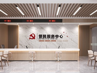 现代服务中心 社区服务中心 党群服务中心 行政服务中心