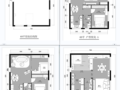 小户型平层 60平户型优化 平面布置图 施工图
