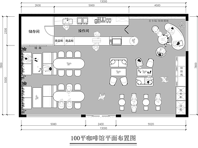 现代咖啡厅 咖啡厅平面布置图 施工图