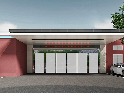 现代其他商业建筑 园区工厂建筑门头