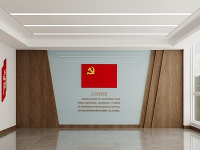 会议室