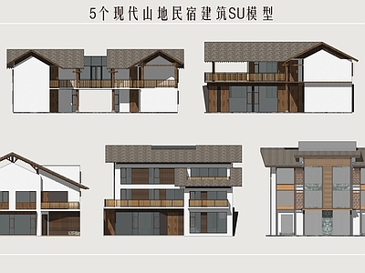 新中式民宿建筑 民宿建筑设计 度假民宿 山地民宿建筑 滨水民宿建筑