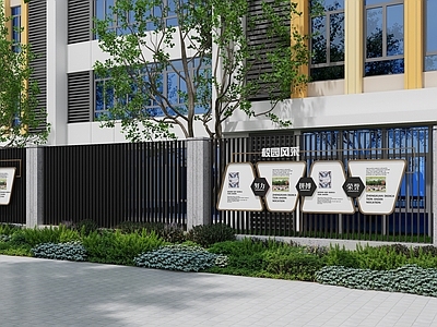 现代景观围栏 学校围墙 幼儿园围墙