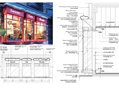 窗节点 金属橱窗详图 展示窗详图 施工图