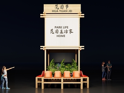 现代景观座椅 花坛景观座椅 树池景观座椅 木景观座椅 灯笼景观装置座椅 商业街座椅装置
