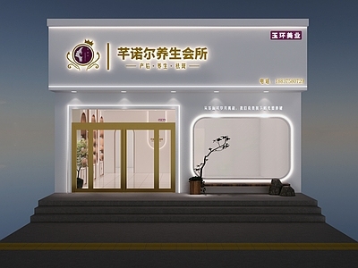 现代轻奢美妆店 养生 会所 门头 外立面 艺术