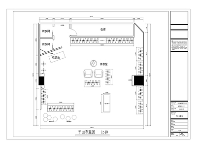 现代服装店 服装 施工图