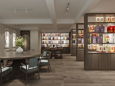 新中式中式烟酒店 烟酒 烟酒店 中式 新中式