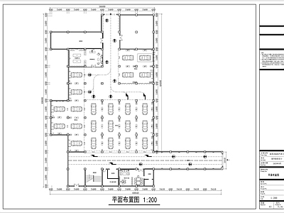 洗车店 洗车 施工图