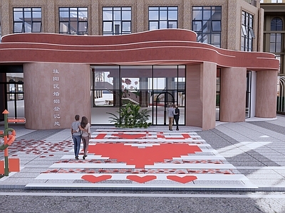 现代其他公共建筑 婚姻登记处 外立面改造 商业