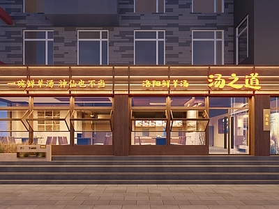 现代快餐店 门头 外观