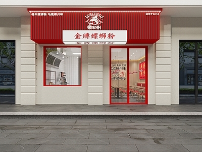 现代快餐店 现代螺蛳粉快餐店