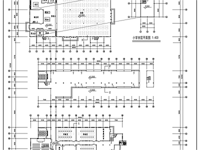 现代学校建筑 小区小学方案设计 施工图