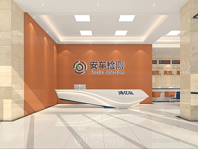 现代其他通用空间 前台