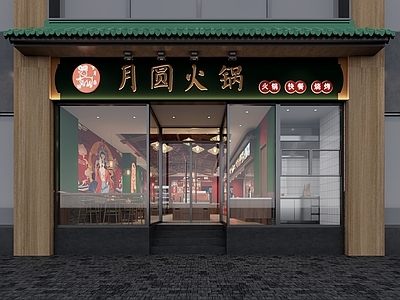 新中式中式门头 火锅店门头 餐饮门头 古建门头
