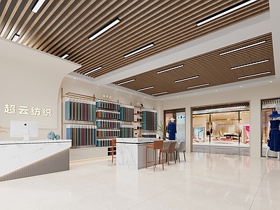 现代简约服装店 女装店 男装店 定制服装店 布料店