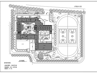 现代学校建筑 小学方案图纸 施工图