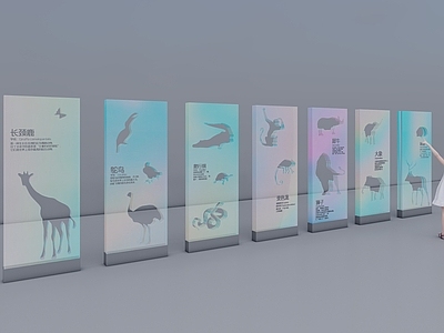 现代科学展厅 野生动物科普展牌 科普展牌 科普装置