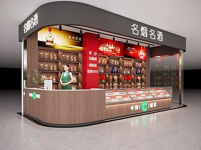 现代烟酒店 烟酒店展台