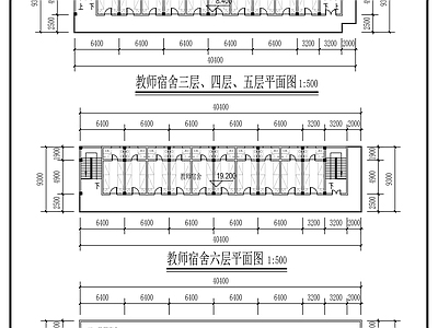 现代学校建筑 教师宿舍方案 施工图