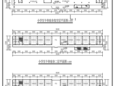 现代学校建筑 小学生午休宿舍 方案 施工图