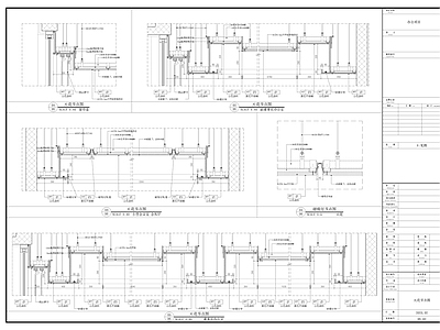现代整体办公空间 集团总部办公室 办公 施工图