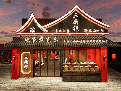 中式复古中餐厅 复古门头 餐饮门头