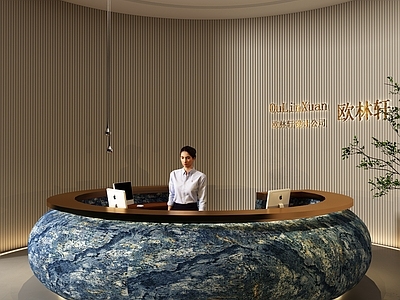 现代中式前台 酒店前台 美容院前台 服务台 公司前台 民宿前台