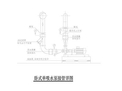 暖通节点 卧式单吸水泵接管 施工图