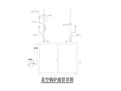 暖通节点 真空锅炉接管详图 施工图