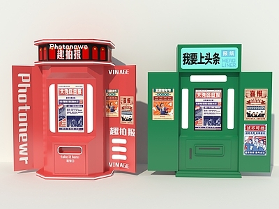 娱乐器材 趣拍报 报亭 售卖柜 网红打卡美陈 大头贴