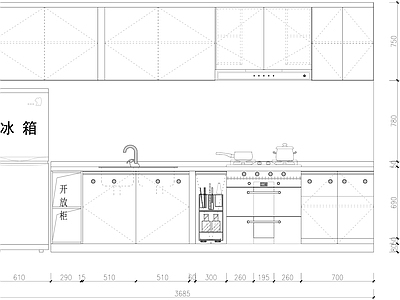 现代厨房设施 厨房立面图 施工图