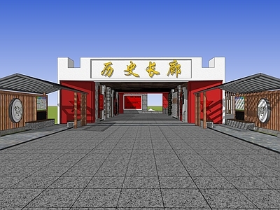 现代广场景观 党建广场 红色文化广场