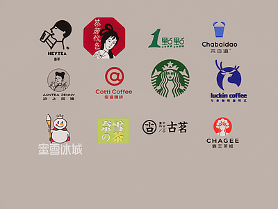 新中式现代奶茶店 奶茶店招牌 logo 现代招牌 流行 店招