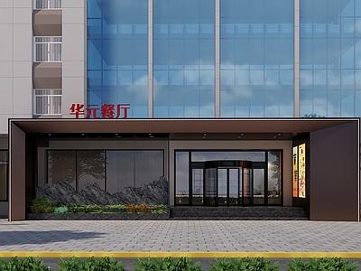 现代新中式中餐厅 餐厅门头 餐厅入口 餐厅外立面