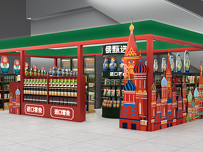 北欧便利店 零食店