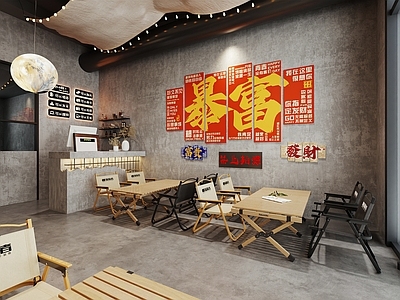工业其他餐饮空间 露营 炸串 工业 暴富