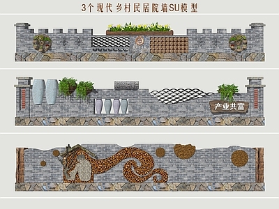 新中式景墙 乡村景墙 民俗景墙 青砖墙 民居院墙 乡村庭院围墙