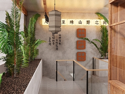现代火锅店 打边炉火锅