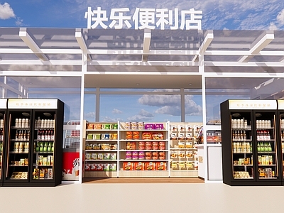 现代简约便利店 便利店 烟酒店 商业空间 工装