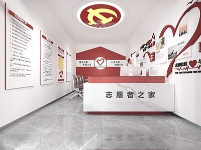 现代服务中心 党群服务中心