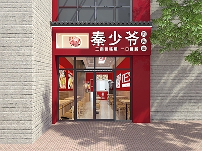 新中式其他餐饮空间 肉夹馍门头 门头 餐饮门头