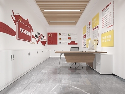 现代服务中心 党群服务中心