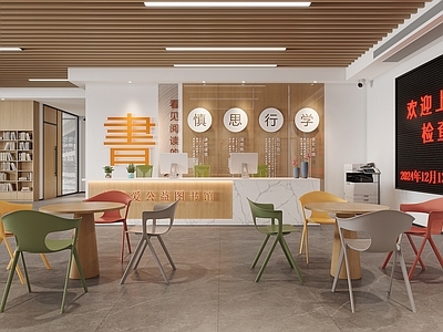 现代图书馆 现代图书馆前台