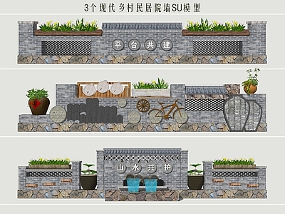 新中式景墙 乡村景墙 青砖墙 民俗景墙 乡村庭院围墙 民居院墙