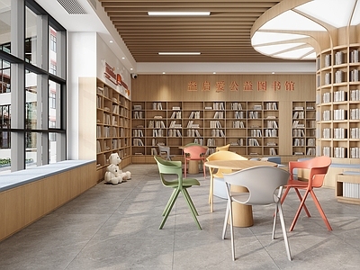 现代图书馆 现代简约图书馆