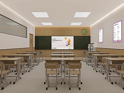 现代简约教室 美术教室 书法教室 多媒体教室