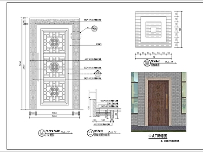 入户门 中式 施工图
